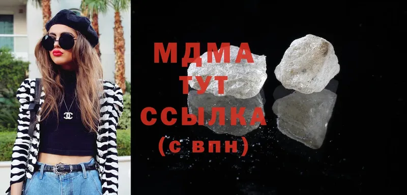 МДМА crystal  где купить   Каспийск 